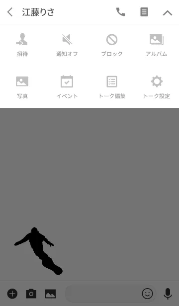 [LINE着せ替え] Simple Snow Boardの画像4