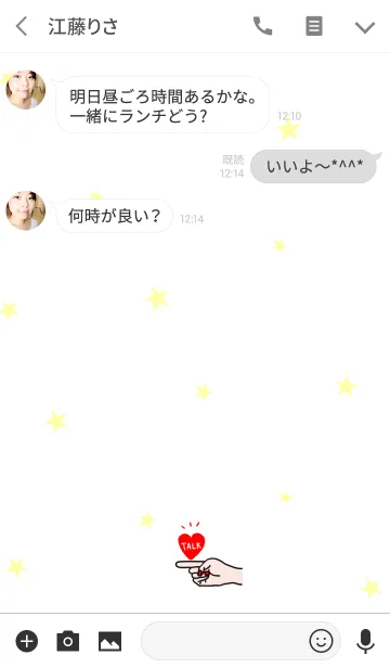 [LINE着せ替え] オトナ女子シンプル。の画像3