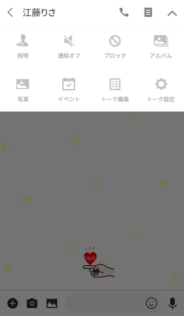 [LINE着せ替え] オトナ女子シンプル。の画像4