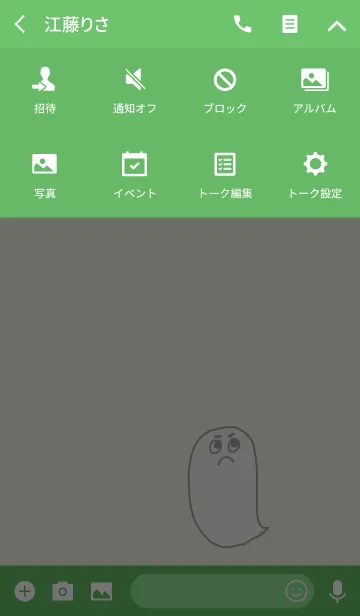 [LINE着せ替え] おばけしゃん - greenの画像4