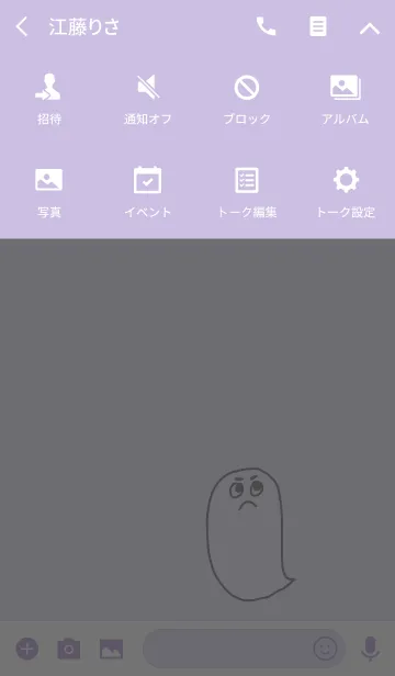 [LINE着せ替え] おばけしゃん - purpleの画像4