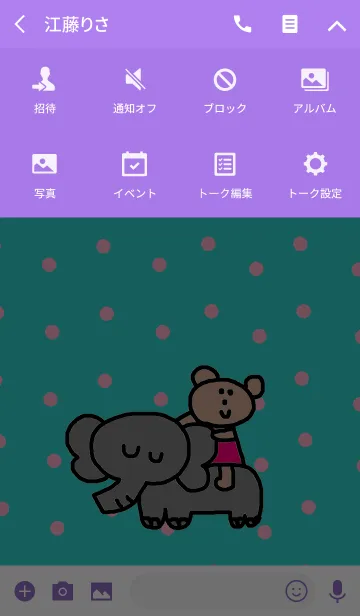 [LINE着せ替え] リロ ぞう ブルーの画像4