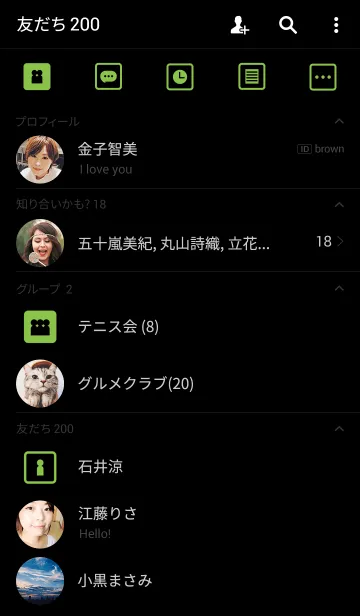 [LINE着せ替え] Icon -black and light green-の画像2