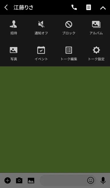 [LINE着せ替え] Icon -black and light green-の画像4