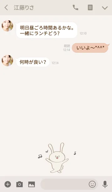 [LINE着せ替え] こんにちはかわいいウサギ！の画像3