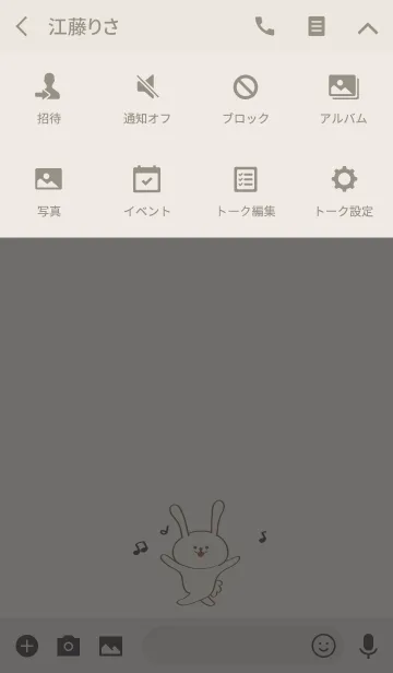 [LINE着せ替え] こんにちはかわいいウサギ！の画像4