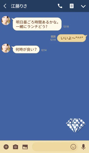 [LINE着せ替え] ブルー染めダイヤの画像3