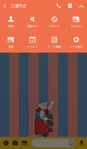 [LINE着せ替え] テディベアミュージアム 108 - World Bearの画像4