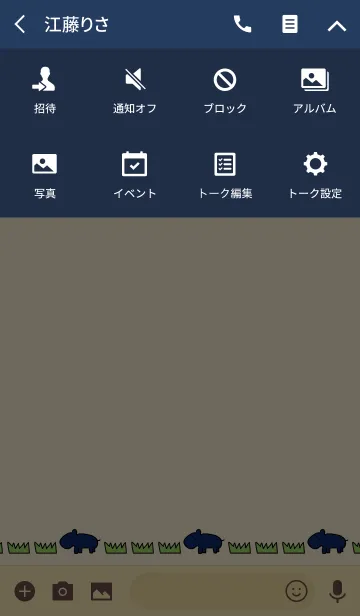 [LINE着せ替え] HIPPOPON 10の画像4