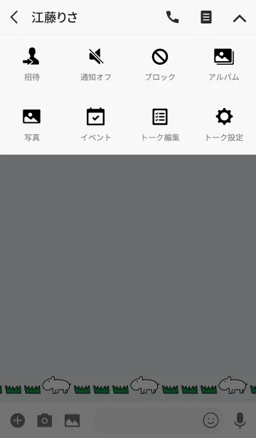 [LINE着せ替え] HIPPOPON 11の画像4