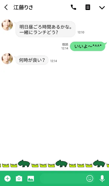 [LINE着せ替え] HIPPOPON 12の画像3