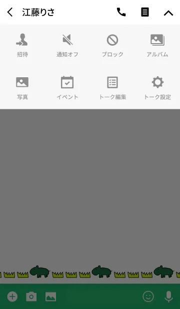 [LINE着せ替え] HIPPOPON 12の画像4