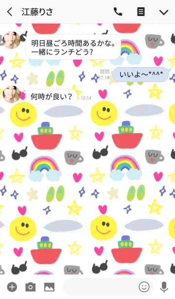 [LINE着せ替え] ニコ スマイルフェイス ホワイトの画像3