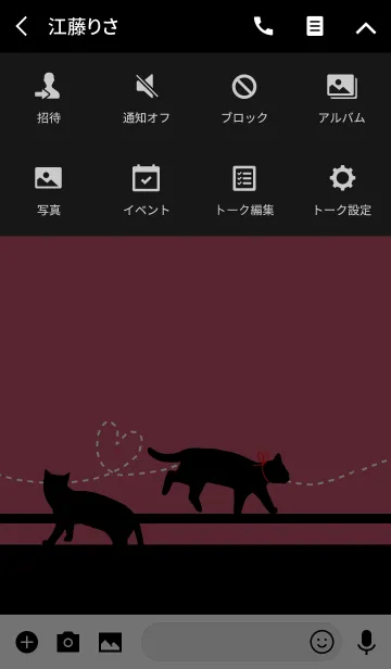 [LINE着せ替え] =Elegance cat=の画像4