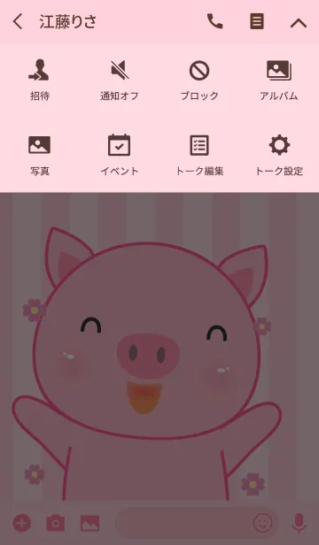 [LINE着せ替え] Happy Pig Icon theme(jp)の画像4