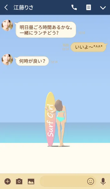 [LINE着せ替え] Surf Girl 15(j)の画像3