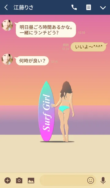 [LINE着せ替え] Surf Girl 16(j)の画像3