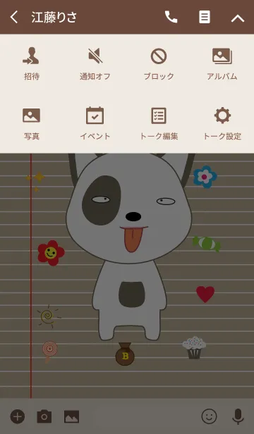 [LINE着せ替え] Cute dog theme v.3 (JP)の画像4