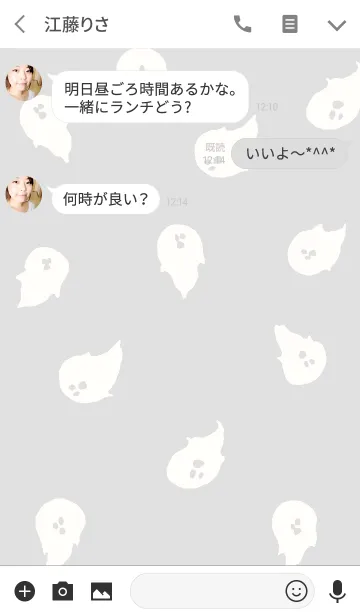 [LINE着せ替え] 気のぬけたオバケの画像3