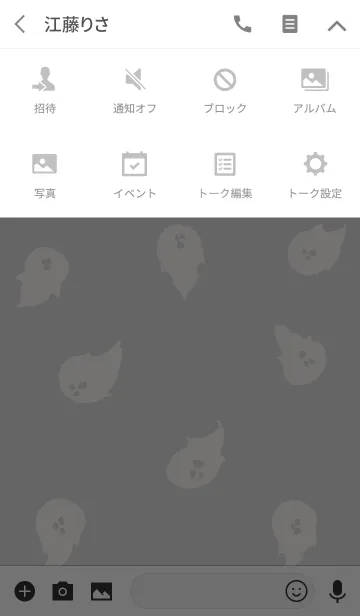 [LINE着せ替え] 気のぬけたオバケの画像4