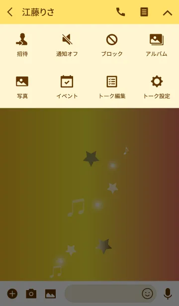 [LINE着せ替え] Star＆music fantasy in yellow guradationの画像4