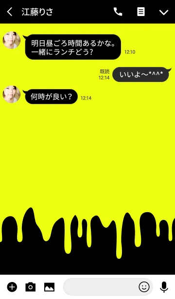 [LINE着せ替え] レベル ベア スタイル 3の画像3