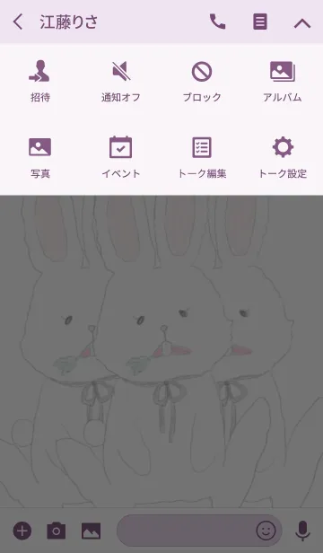 [LINE着せ替え] Usagi...の画像4