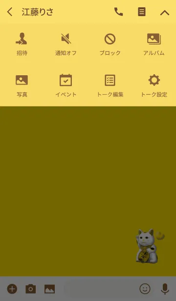 [LINE着せ替え] 絶対金運招き猫イエローの画像4