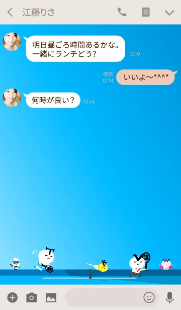 [LINE着せ替え] テニスマンの着せ替えの画像3