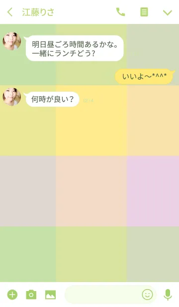 [LINE着せ替え] Check Checker 2の画像3