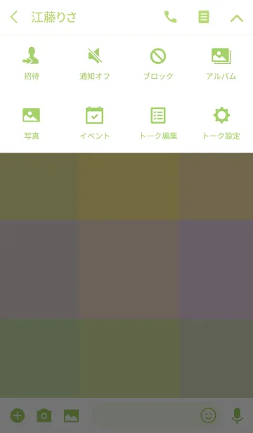 [LINE着せ替え] Check Checker 2の画像4