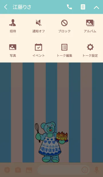 [LINE着せ替え] テディベアミュージアム 110 - Fresh Bearの画像4