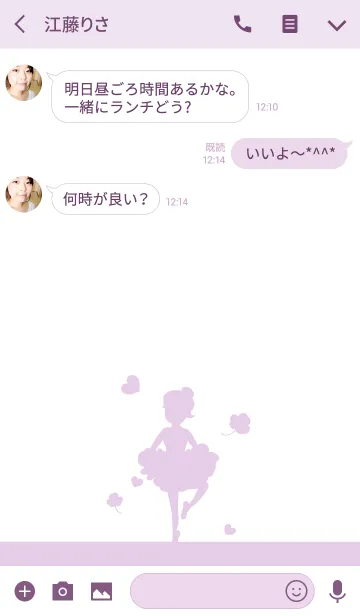 [LINE着せ替え] ファンタジーパープルバレエの画像3