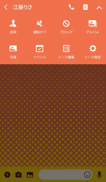 [LINE着せ替え] Orange in Pixelの画像4