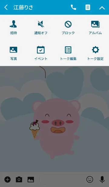 [LINE着せ替え] Cute pig theme (JP) v.5の画像4