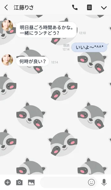 [LINE着せ替え] Simple Cute Face Raccoon Theme(jp)の画像3