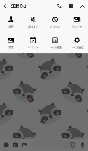 [LINE着せ替え] Simple Cute Face Raccoon Theme(jp)の画像4