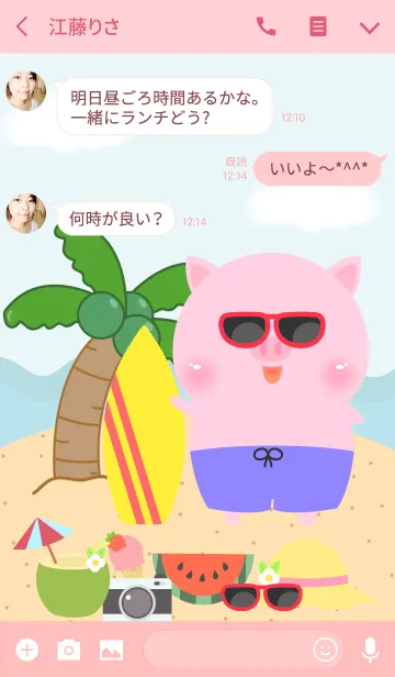 [LINE着せ替え] Pink Pig on the beach Theme (jp)の画像3