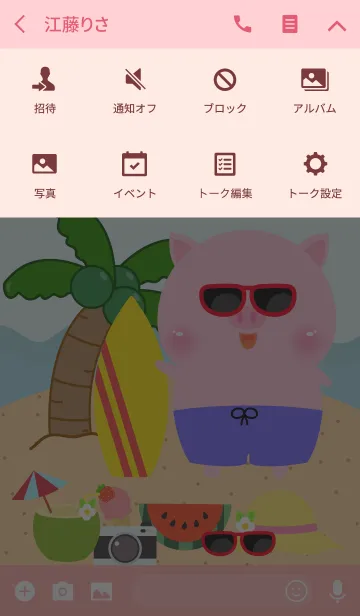 [LINE着せ替え] Pink Pig on the beach Theme (jp)の画像4