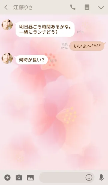 [LINE着せ替え] 桜 ～春のおとずれの画像3