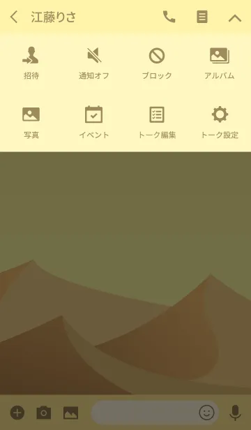 [LINE着せ替え] The Desertの画像4