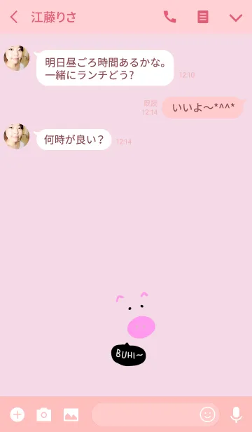 [LINE着せ替え] ブタ。シンプル。の画像3