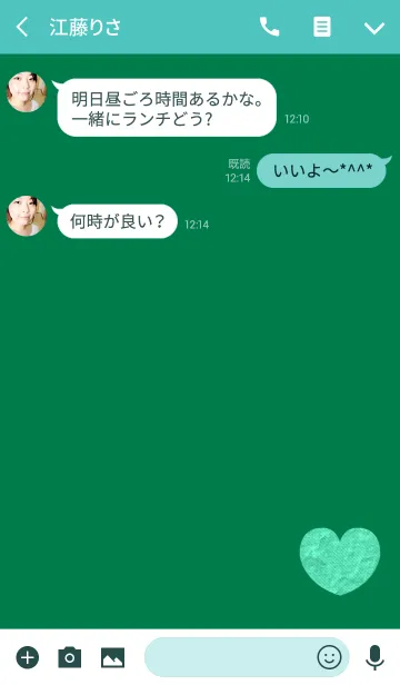 [LINE着せ替え] おしゃれクラフトハートグリーンブルーの画像3