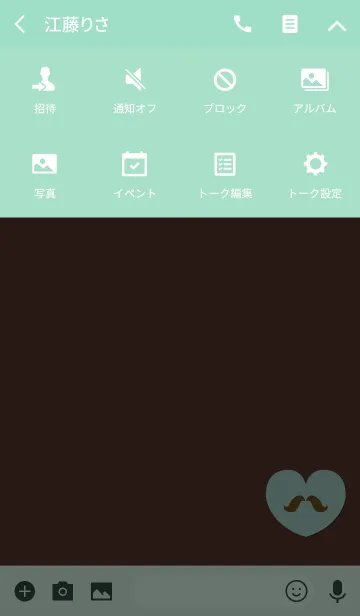 [LINE着せ替え] おしゃれひげチョコミントの画像4