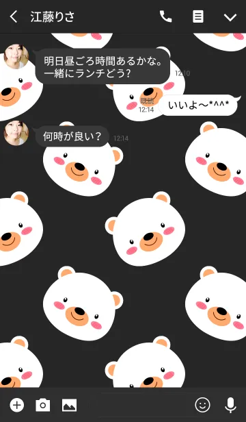 [LINE着せ替え] Simple Cute Face Black Bear Theme(jp)の画像3