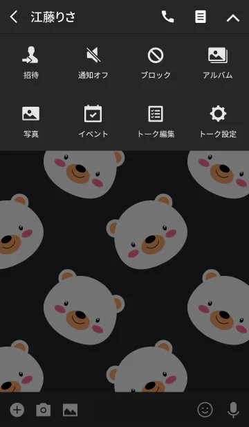 [LINE着せ替え] Simple Cute Face Black Bear Theme(jp)の画像4