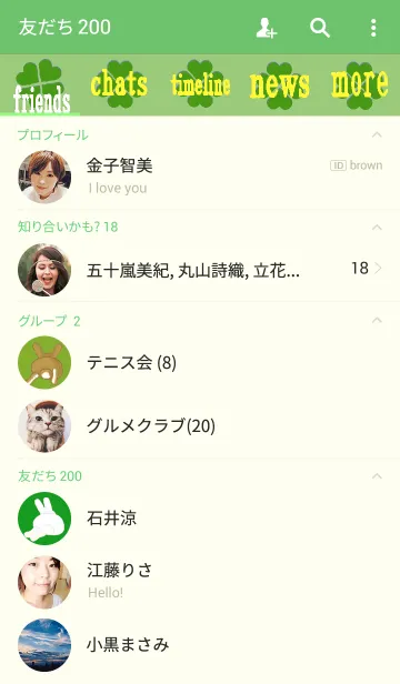 [LINE着せ替え] うさぎのおけつの画像2