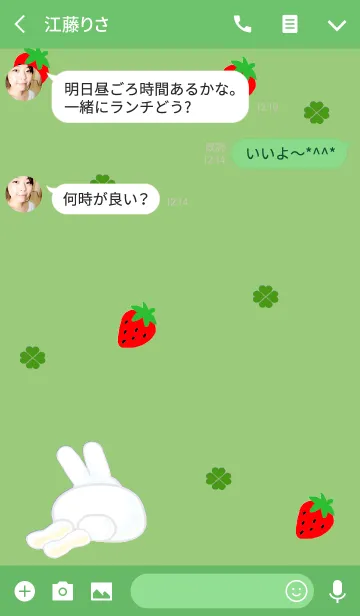 [LINE着せ替え] うさぎのおけつの画像3