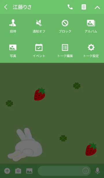 [LINE着せ替え] うさぎのおけつの画像4