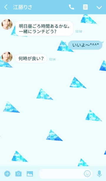 [LINE着せ替え] さんかく▷▷の画像3